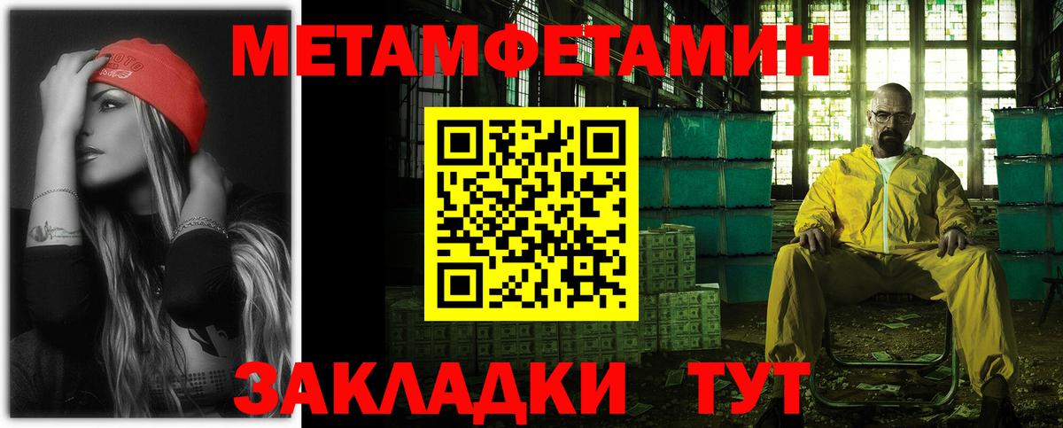 АМФ  АМФ Розовый  Вход с VPN  Истра 