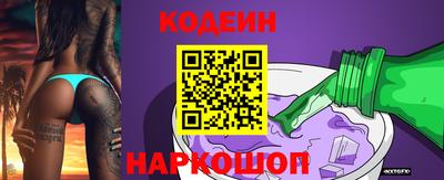 кокаин премиум Волжский