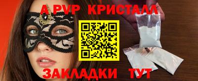 кокаин премиум Волжский