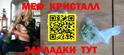 скорость Волжск