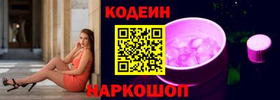 кокаин перу Волгодонск