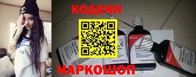 кокаин премиум Волжский