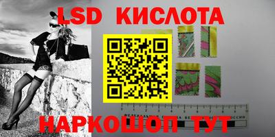 кокаин перу Волгодонск