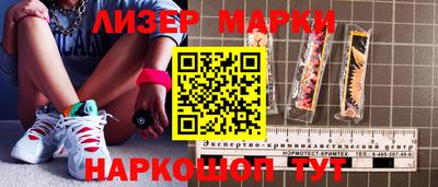 скорость Волжск