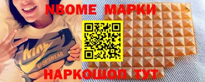 скорость Волжск