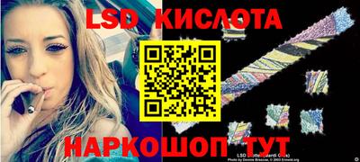 кокаин перу Волгодонск