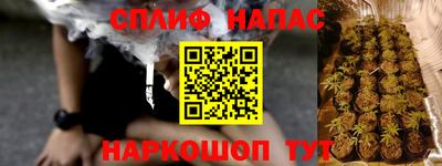 скорость Волжск