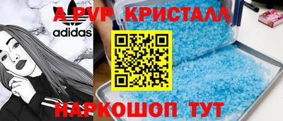 скорость Волжск