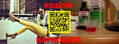 кокаин премиум Волжский