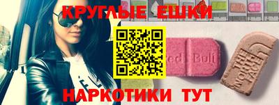 кокаин премиум Волжский