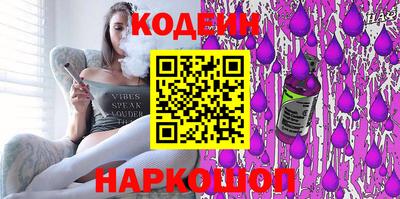 скорость Волжск