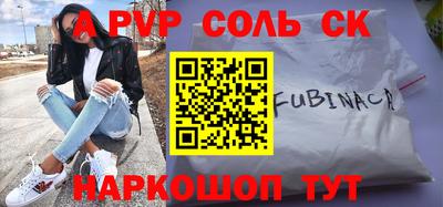 кокаин перу Волгодонск