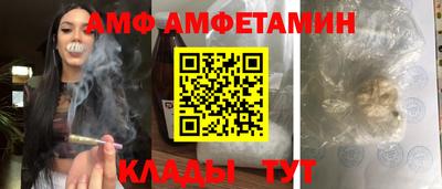 кокаин премиум Волжский