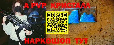 кокаин премиум Волжский