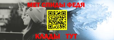 скорость Волжск