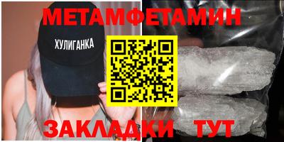 кокаин премиум Волжский