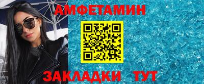 скорость Волжск