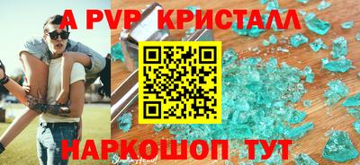 скорость Волжск