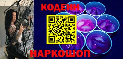 скорость Волжск