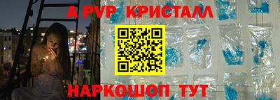 скорость Волжск