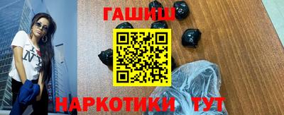 кокаин премиум Волжский