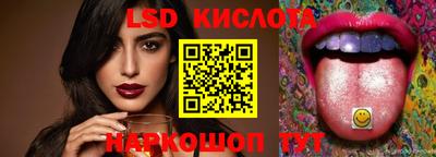 скорость Волжск