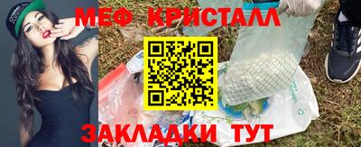 скорость Волжск