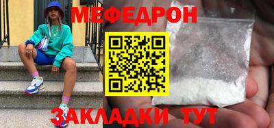 кокаин премиум Волжский