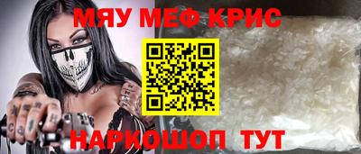 скорость Волжск