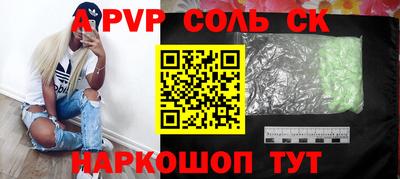 кокаин премиум Волжский