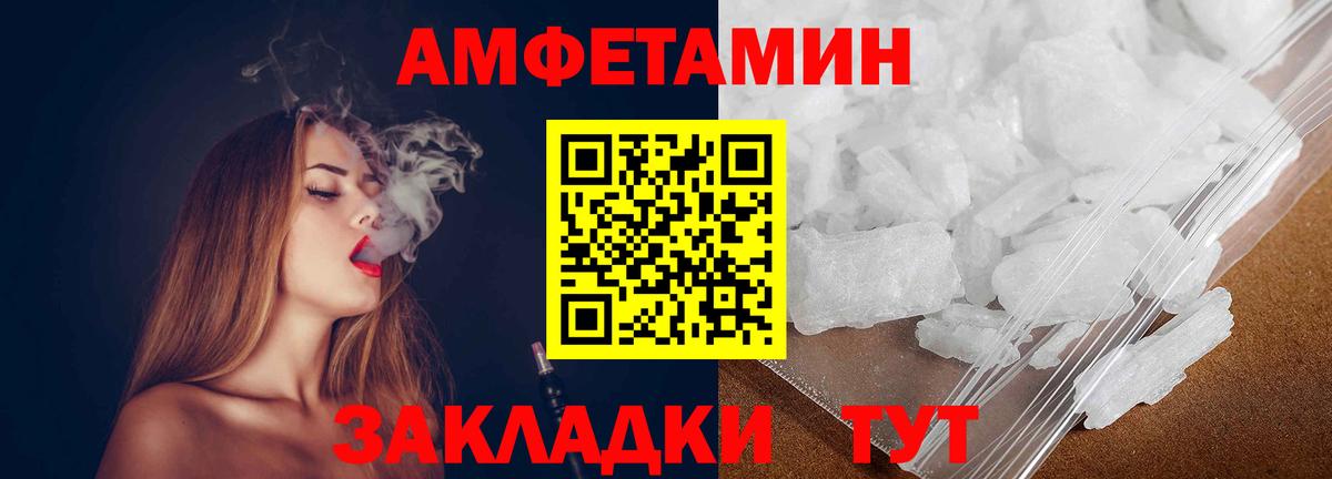 Первитин пудра Истра