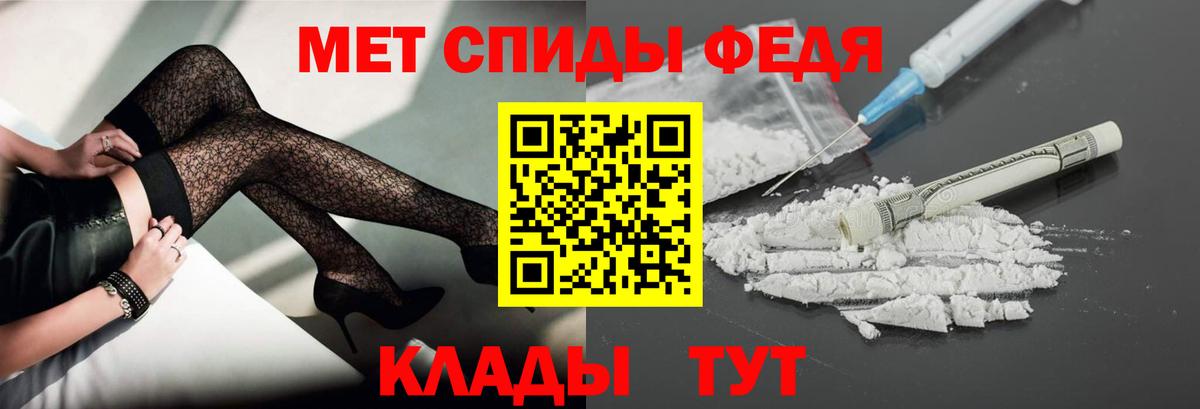 Метамфетамин пудра  Вход с VPN  Истра  Первитин  Метамфетамин пудра 