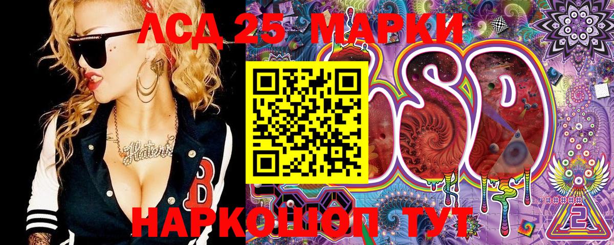 Марки N-bome 1500мкг  Вход с VPN  Марки N-bome 1500мкг  Истра 