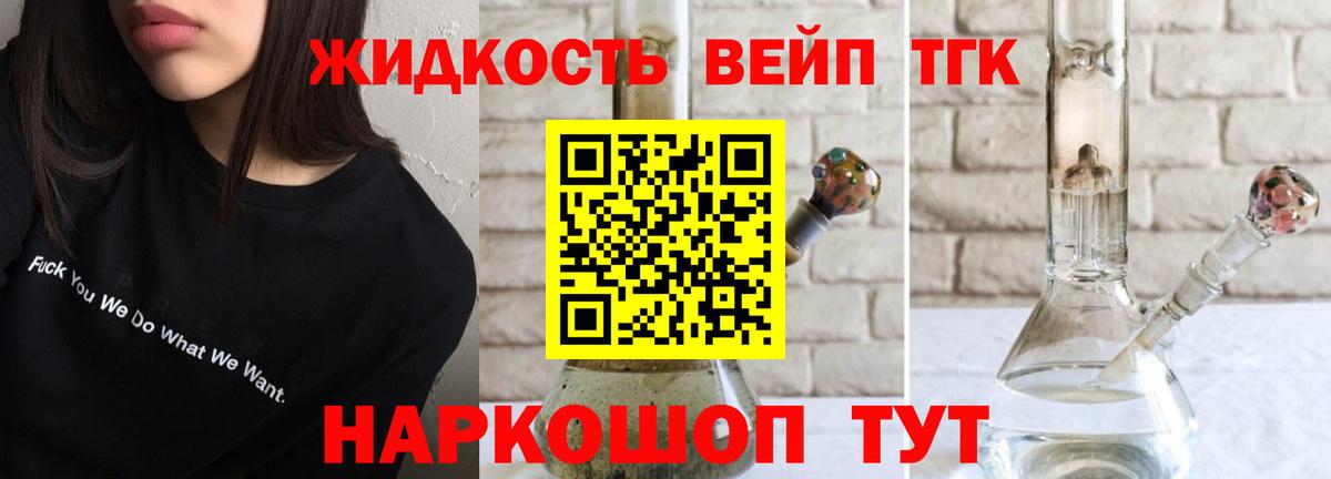 МАРИХУАНА Истра