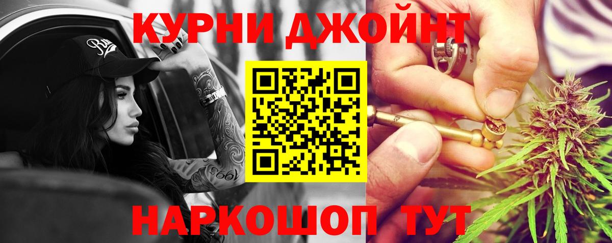 Истра  Каннабис SATIVA & INDICA  Шишки марихуана план  Вход с VPN  Бошки марихуана LSD WEED 