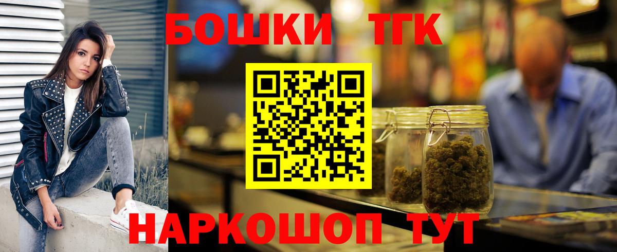 Конопля сатива Истра